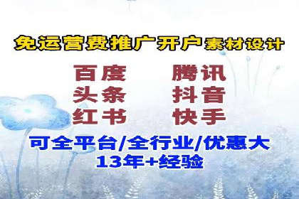 信息流广告竞价案例：提升转化效果