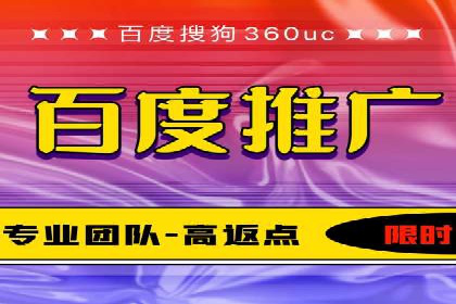 SEM推广竞价代运营成功案例：提升品牌知名度的秘诀